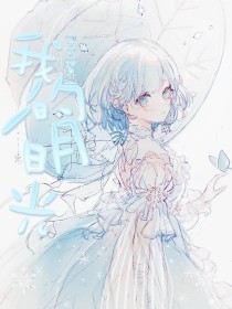 英语课代表的b真紧